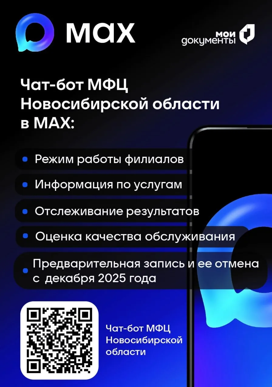 MAX.ru